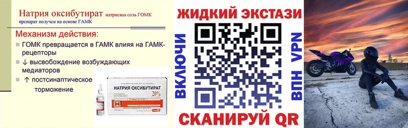 Бутират BDO 33%  Куйбышев 