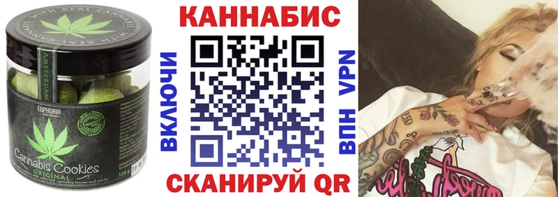хочу   Куйбышев  мега рабочий сайт  Canna-Cookies марихуана 