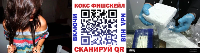 COCAIN Эквадор  Куйбышев 