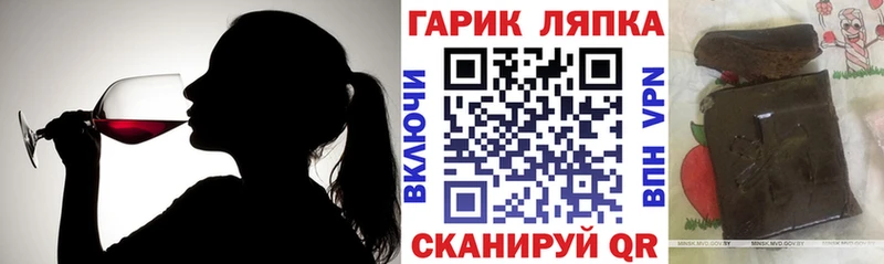 ГАШ hashish  Куйбышев 