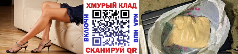 ГЕРОИН Афган Куйбышев