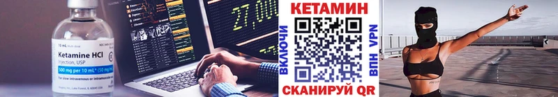 darknet Telegram  Куйбышев  КЕТАМИН ketamine 
