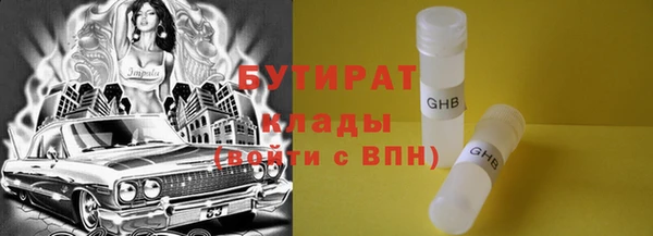 эйфоретик Балахна