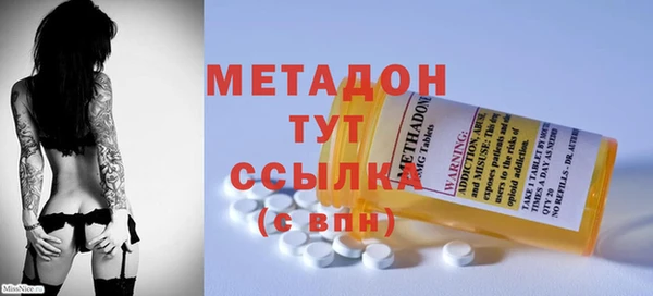 эйфоретик Балахна