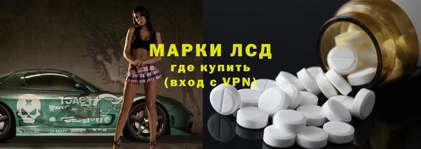 герыч Костерёво