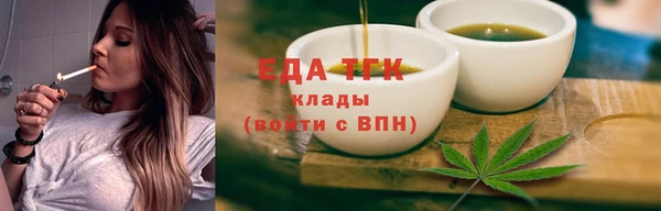 эйфоретик Балахна