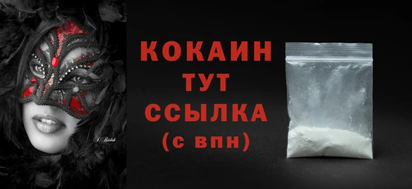 мяу мяу мука Балабаново