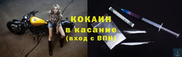 эйфоретик Балахна