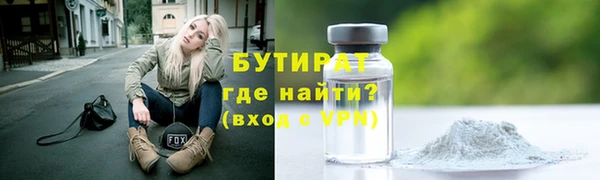 ПСИЛОЦИБИНОВЫЕ ГРИБЫ Армянск