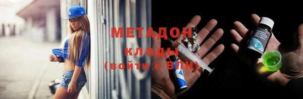 эйфоретик Балахна