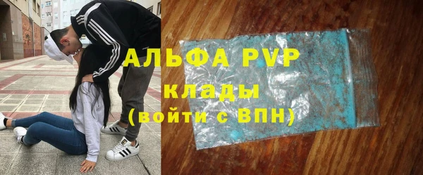 ПСИЛОЦИБИНОВЫЕ ГРИБЫ Армянск