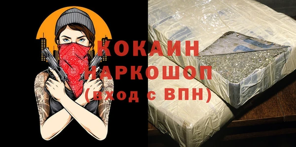 эйфоретик Балахна