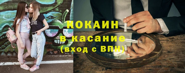 наркотики Арсеньев