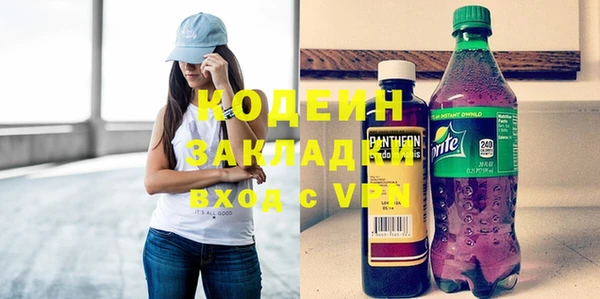 наркотики Арсеньев