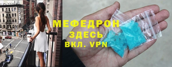 мяу мяу мука Балабаново