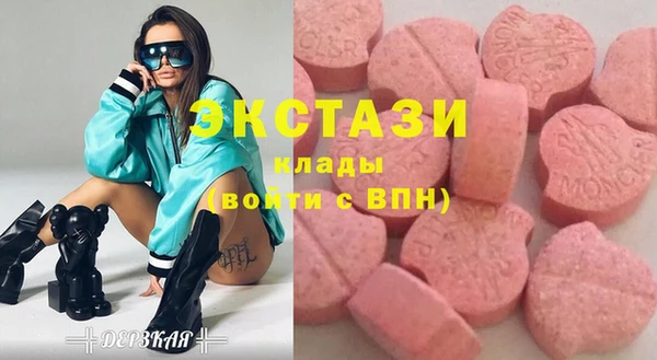 эйфоретик Балахна