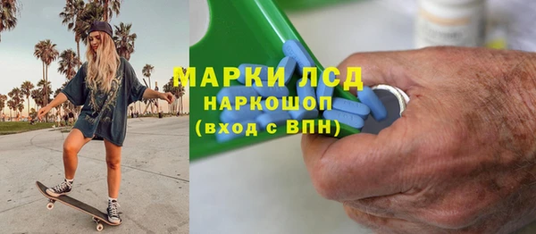 наркотики Арсеньев