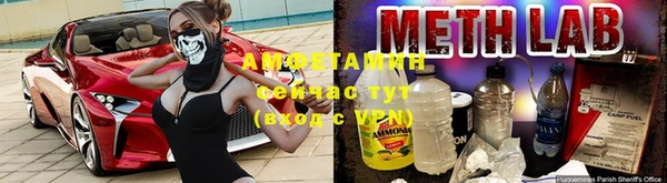 эйфоретик Балахна