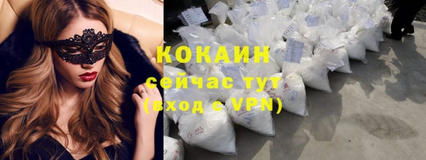 спайс Коряжма