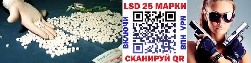 где найти наркотики  Куйбышев  shop Telegram  Лсд 25 экстази ecstasy 