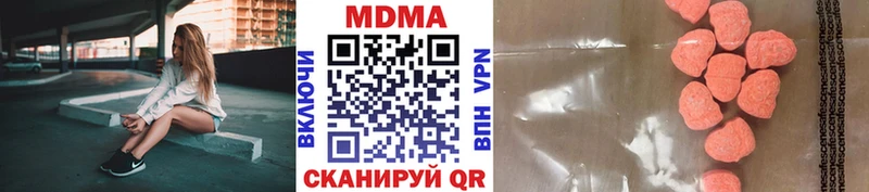 МДМА кристаллы  блэк спрут онион  Куйбышев  дарнет шоп 