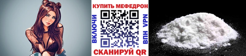 даркнет клад kraken ССЫЛКА Куйбышев Мефедрон mephedrone