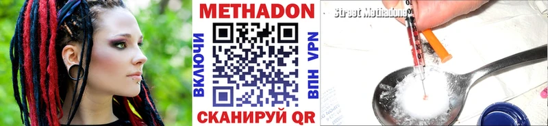 ОМГ ОМГ закладка Куйбышев Метадон кристалл