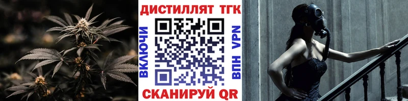 гидра рабочий сайт Куйбышев ТГК жижа