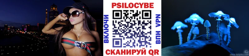 Галлюциногенные грибы Magic Shrooms  наркотики  Куйбышев 